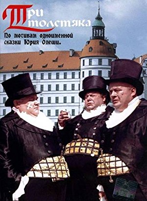 Tri tolstyaka