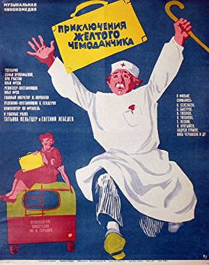 Priklyucheniya zhyoltogo chemodanchika