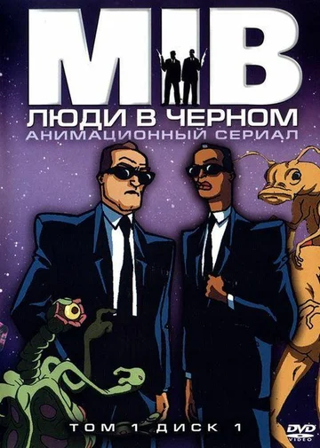 Men in Black: The Series