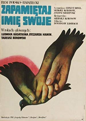 Pomni imya svoye