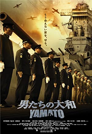 Otoko-tachi no Yamato