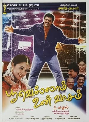 Poovellam Un Vaasam