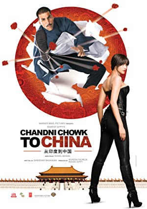 Made in China