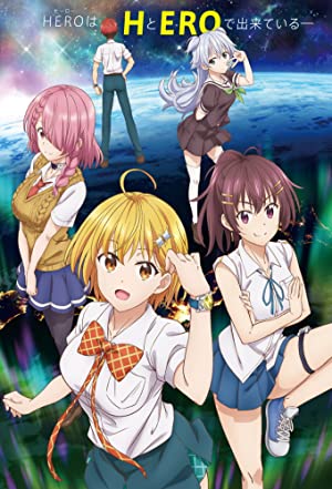 Dokyuu Hentai HxEros
