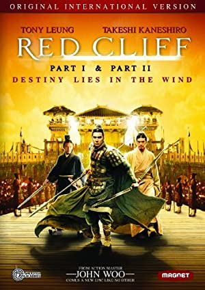 Red Cliff II