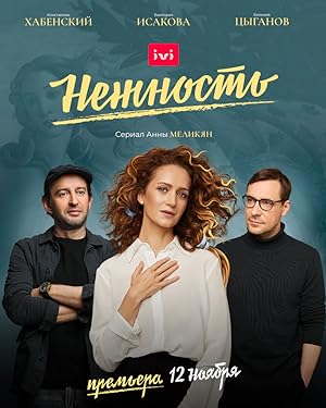Nezhnost