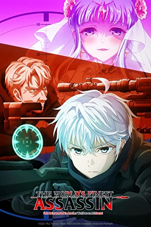 Sekai Saikou no Ansatsusha, Isekai Kizoku ni Tensei Suru