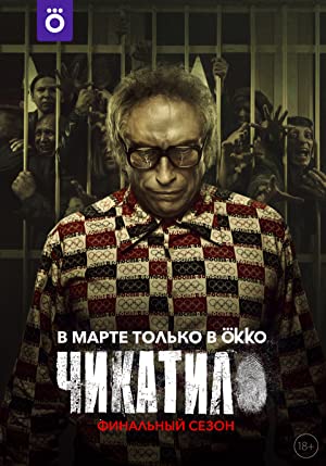 Chikatilo