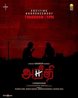 Aneethi