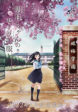 Akebi-chan no Sailor-fuku