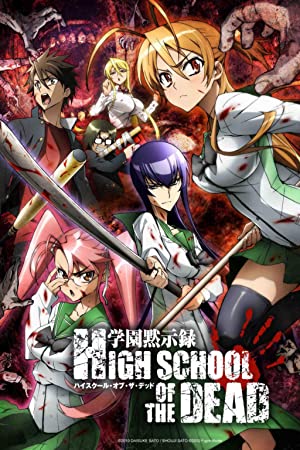 Gakuen mokushiroku: HIGHSCHOOL OF THE DEAD