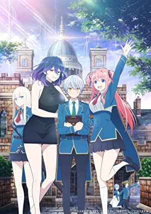 Kinsô no Vermeil ~Gakeppuchi majutsushi wa saikyô no yakusai to mahô sekai wo tsukisusumu~