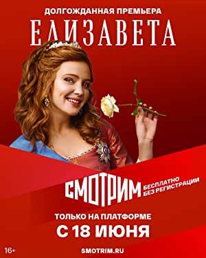 Elizaveta