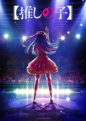 Oshi no Ko