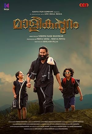 Malikappuram