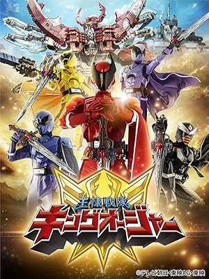 Ohsama Sentai King-Ohger