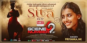 Scene Number 62