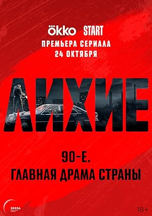 Likhie