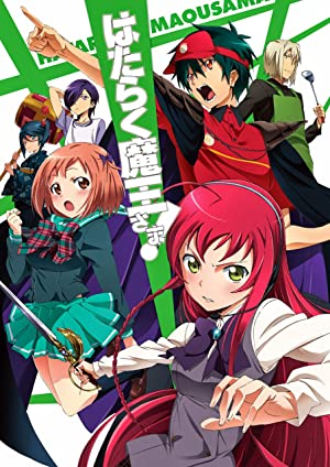 The Devil Is a Part-Timer!