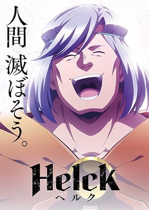 Helck