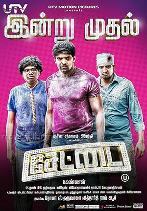 Settai