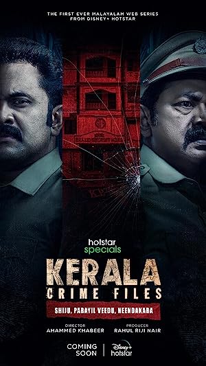 Kerala Crime Files