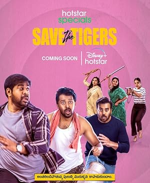 Save the Tigers
