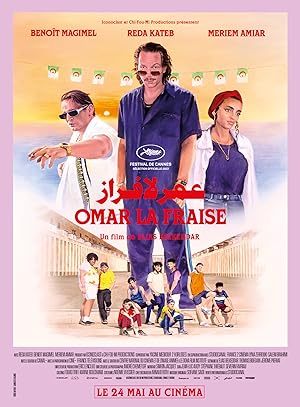 Omar la fraise