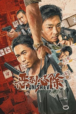 Punish Evil