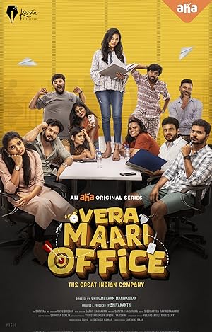 Vera Maari Office