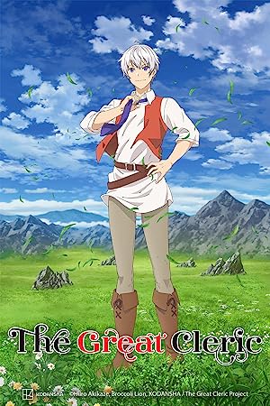 Seija Musou: Salaryman, Isekai de Ikinokoru Tame ni Ayumu Michi