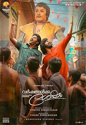 Varshangalkku Shesham