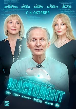 Mastadont