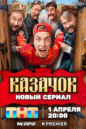 Kazachok