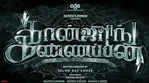 Conjuring Kannappan