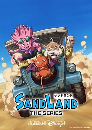Sand Land: The Series