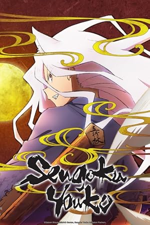 Sengoku Youko