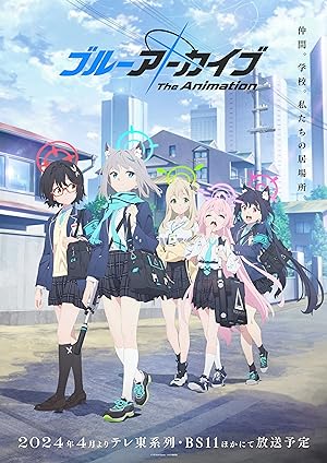Blue Archive: The Animation