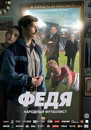 Fedya. Narodnyy futbolist