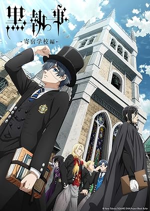 Kuro Shitsuji: Kishuku Gakkô Hen