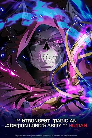 The Strongest Magician in the Demon Lord's Army was a Human