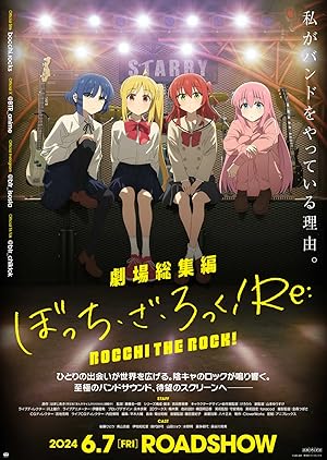 Bocchi the Rock! Re:
