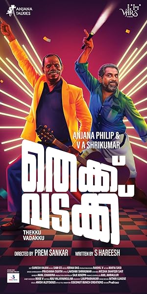 Thekku Vadakku