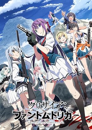 Grisaia: Phantom Trigger the Animation
