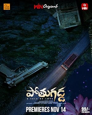 Pothugadda