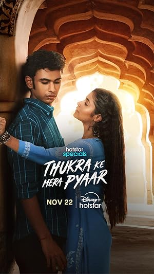 Thukra ke mera pyaar
