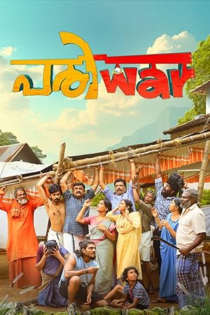 Pariwar