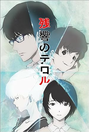 Terror in Resonance