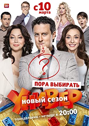 Univer. Novaya obschaga