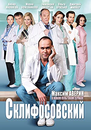 Sklifosovsky